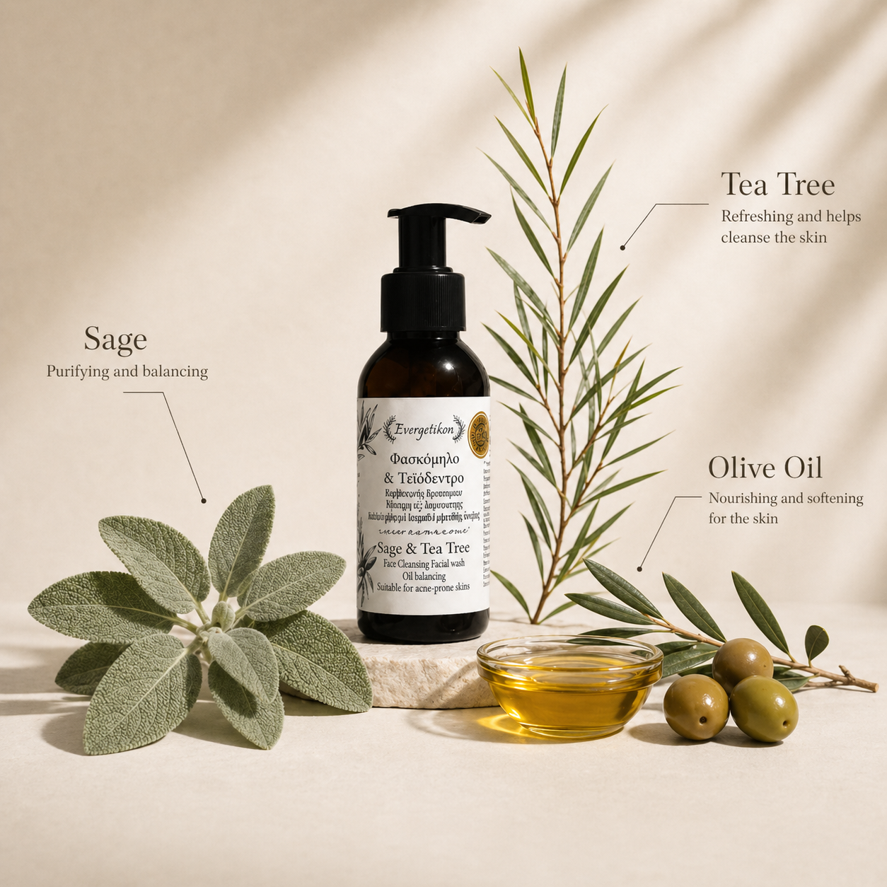 Gezichtsreiniger Salie & Tea Tree - Vette huid - afbeelding 4