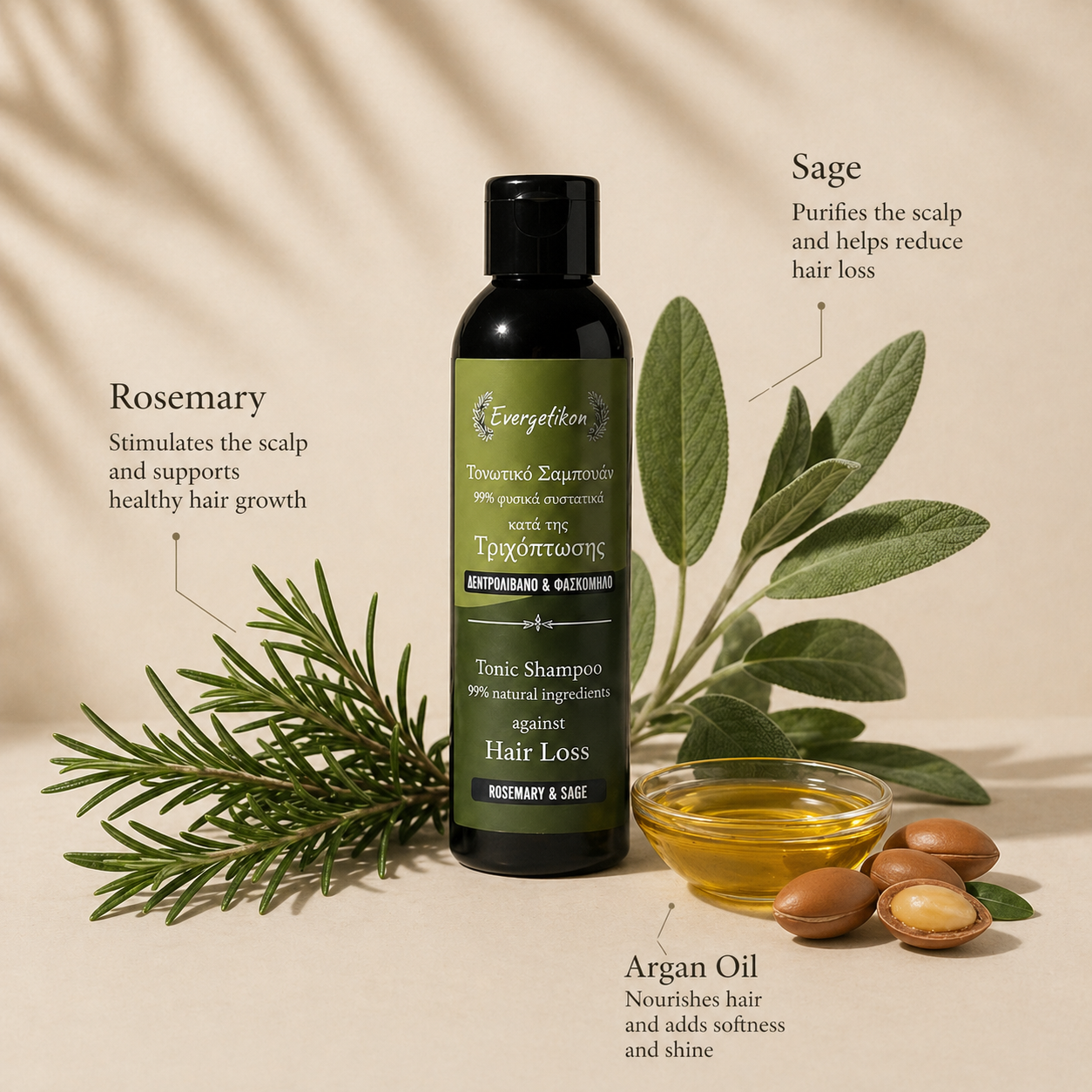 Rozemarijn Shampoo - afbeelding 3